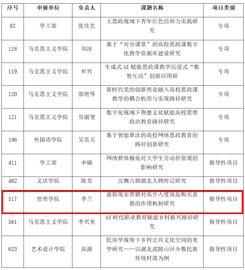 微信图片_20260106171746_42_99.jpg